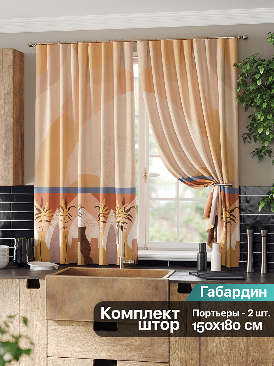 Фото №1331157 - 9961287 - Портьера 2 шт. — 150х180 см. - Комплект штор