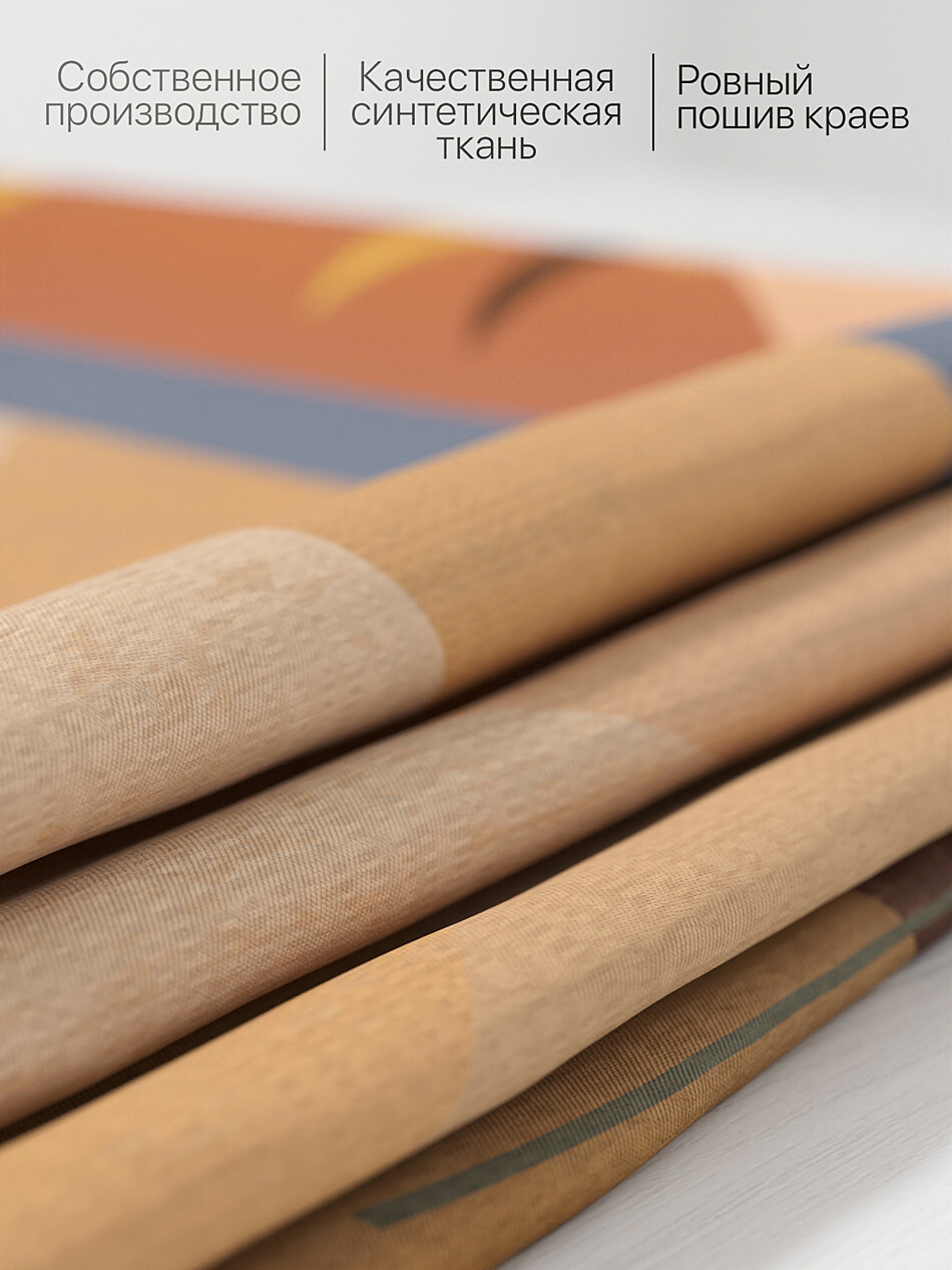 Фото №1331162 - 9961287 - Портьера 2 шт. — 150х180 см. - Комплект штор