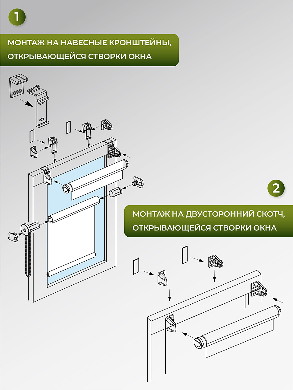 17772499 Рулонная штора 62х170 см - 1шт