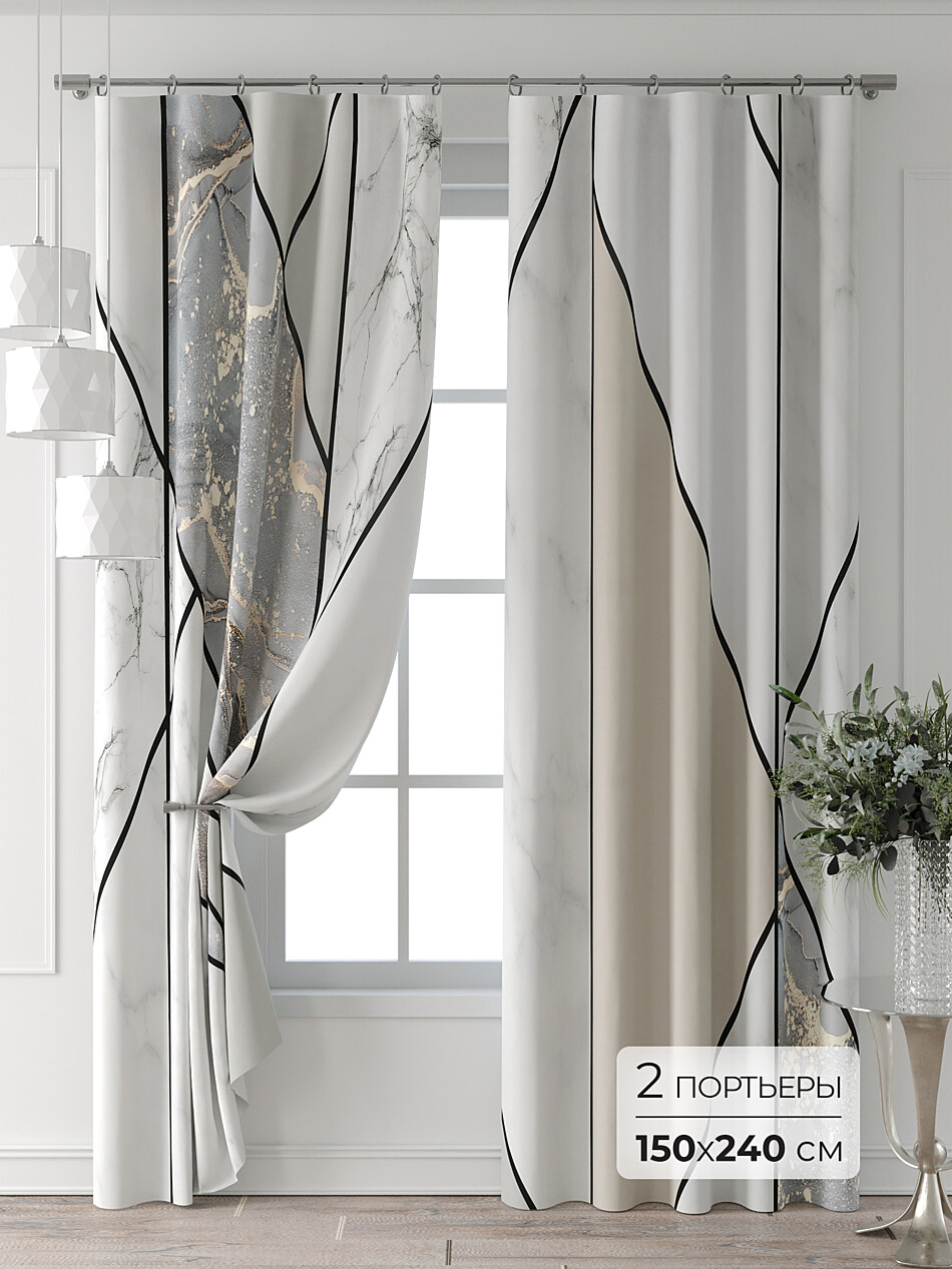 Фото №1302907 - 9709370240 - Портьера 150х240 см — 2 шт. - Комплект штор