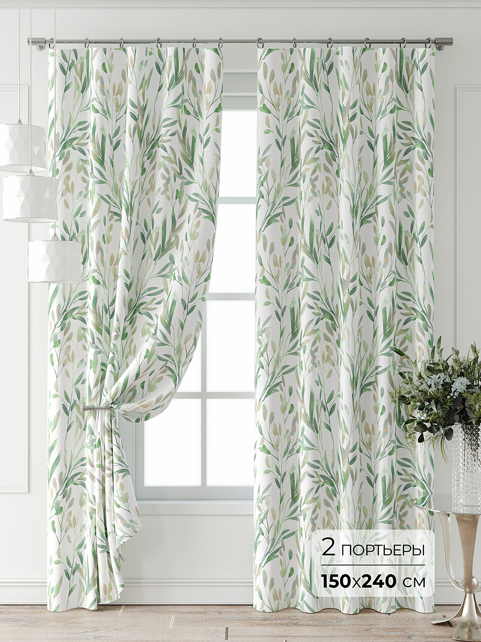 Фото №1344729 - 9709949240 - Портьера 150х240 см — 2 шт. - Комплект штор