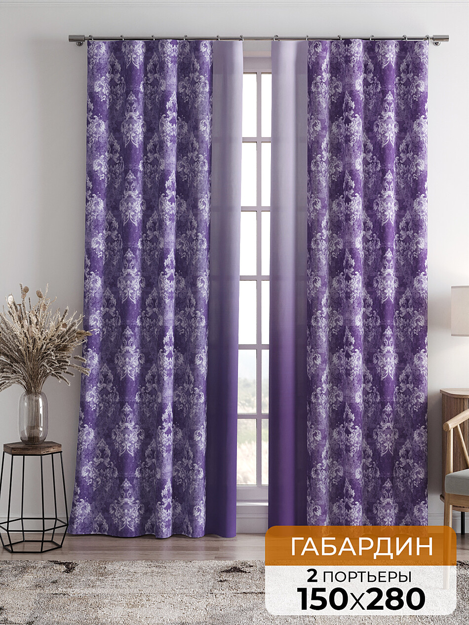 Фото №1243041 - 9750179 - Портьера 2 шт. — 150х280 см. - Комплект штор