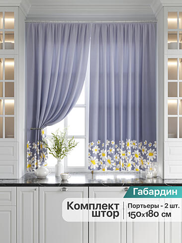 Короткие шторы в классическом стиле в Оренбурге 9920502