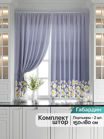 Короткие шторы в классическом стиле в Оренбурге 9920502 - 2
