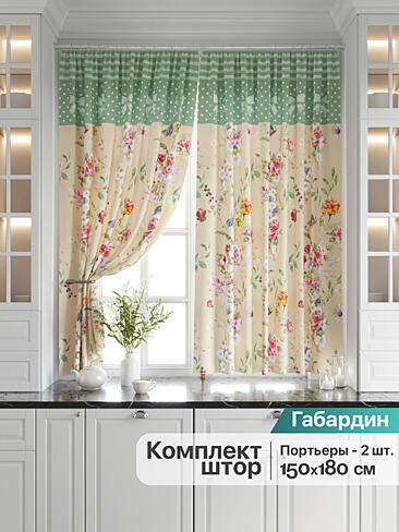 Короткие шторы в коридор в Волгограде - Страница 2 9920503