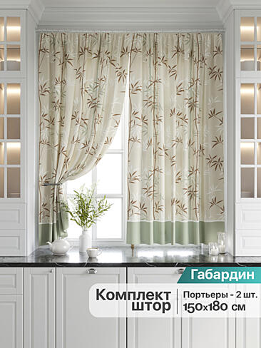 Шторы коричного цвета для кухни - Страница 8 9920515