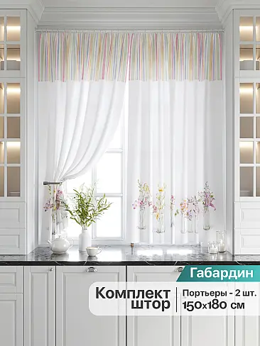 Короткие шторы фиолетового цвета в Калининграде - Страница 11 9920519 - 2