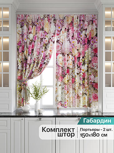 Шторы в стиле Прованс - Страница 19 9920533