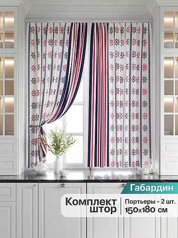 Шторы в морском стиле в Волгограде 9920553 - 2