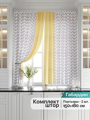 Шторы в римском стиле для кухни в Екатеринбурге - Страница 5 9920558 - 2