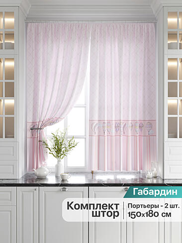 Шторы голубого цвета для кухни в Новокузнецке - Страница 6 9920561