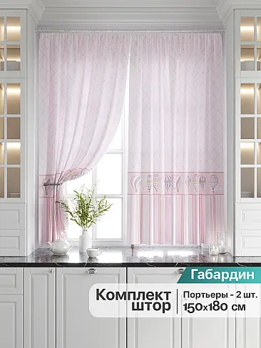 Шторы голубого цвета для кухни в Новокузнецке - Страница 6 9920561 - 2