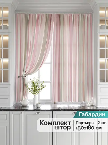 Комплекты штор высотой 180 см. 9920575 - 2