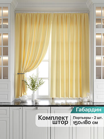 Шторы в стиле бохо в Санкт-Петербурге - Страница 3 9920589