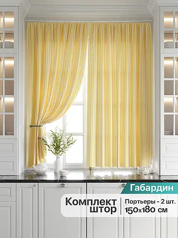 Шторы в стиле бохо в Санкт-Петербурге - Страница 3 9920589 - 2