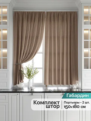 Шторы в скандинавском стиле для загородного дома в Махачкале - Страница 2 9920590 - 2