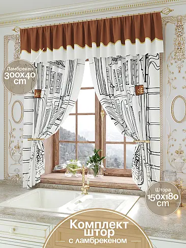 Шторы с текстильным рисунком в Челябинске 9934006 - 2