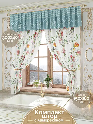 Шторы в стиле винтаж 9934013 - 2