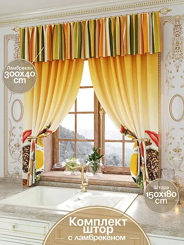 Короткие шторы салатового цвета - Страница 46 9934008 - 2