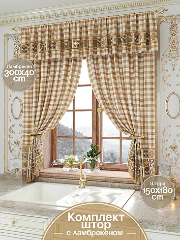 Шторы в английском стиле в Новокузнецке 9934009 - 2