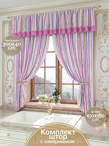 Полупрозрачные шторы из полиэстера 9934031 - 2