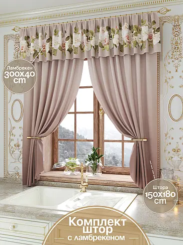 Ночные шторы в Челябинске - Страница 7 9934037 - 2