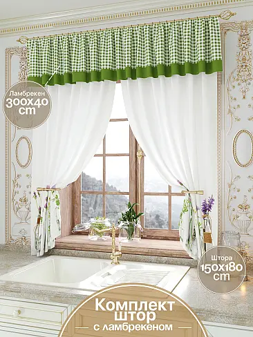 Шторы в английском стиле в Новокузнецке 9934050 - 2