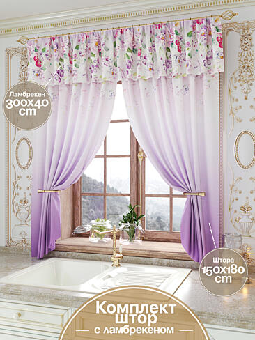 Материал для штор в Новокузнецке 9934051