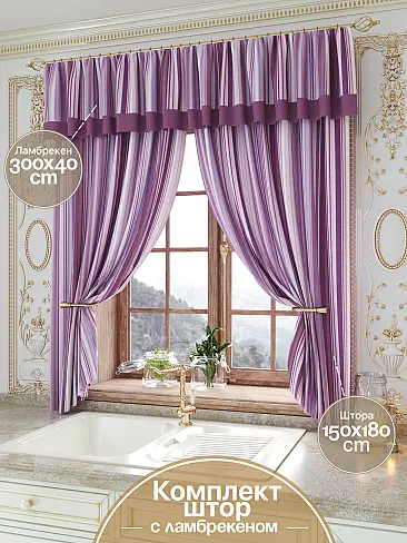 Шторы цвета византия для кухни 9934044 - 2