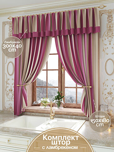 Полупрозрачные шторы из полиэстера 9934047