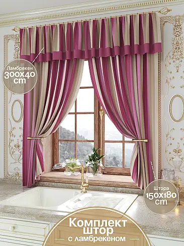 Полупрозрачные шторы из полиэстера 9934047 - 2