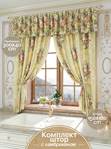 Шторы в стиле прованс высотой 180 см - Страница 4 9934055