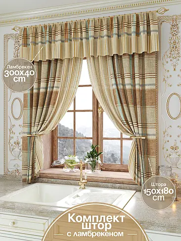 Шторы в английском стиле в Новокузнецке 9934073 - 2