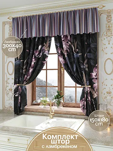 Шторы на ленте - Страница 3 9934065 - 2