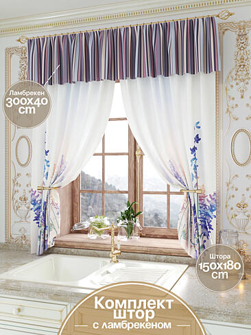 Распродажа штор в Краснодаре - Страница 102 9934066