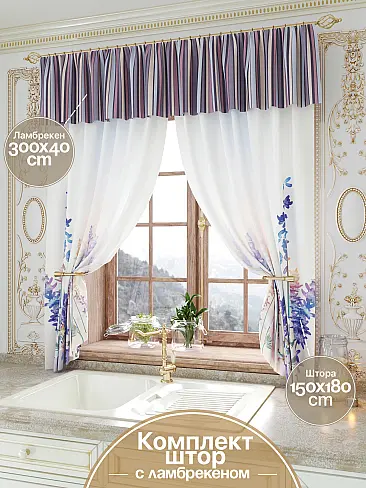 Распродажа штор в Краснодаре - Страница 102 9934066 - 2