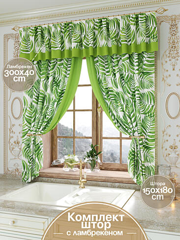 Шторы и скатерть для кухни в Екатеринбурге - Страница 69 9934083