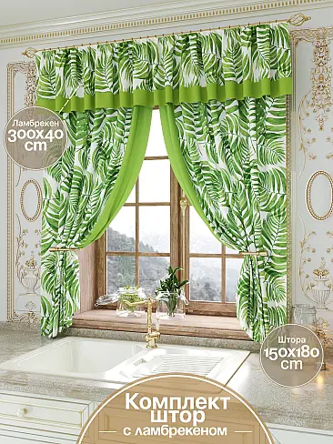 Шторы и скатерть для кухни в Екатеринбурге - Страница 69 9934083 - 2