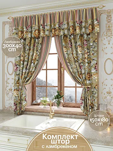 Шторы в стиле прованс высотой 180 см в Ярославле - Страница 2 9934074 - 2