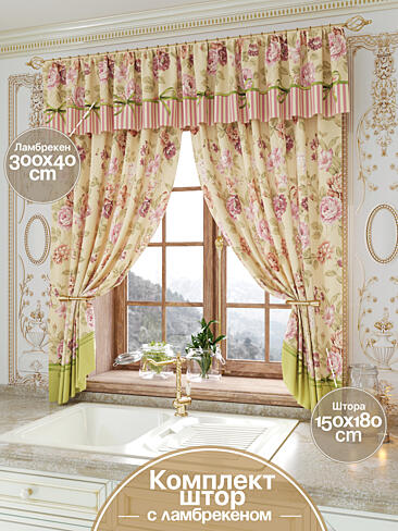 Шторы в стиле прованс высотой 180 см - Страница 4 9934077
