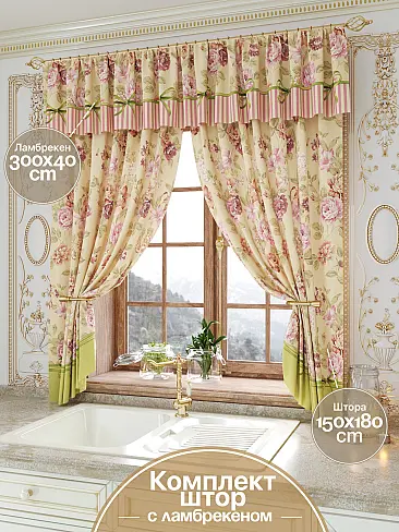 Шторы в стиле прованс высотой 180 см - Страница 4 9934077 - 2