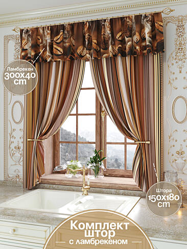 Шторы для спальни с кофе 9934095
