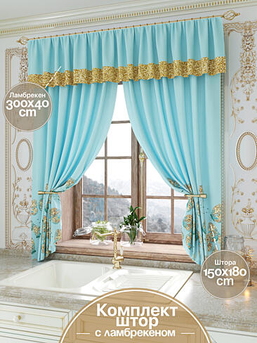 Полупрозрачные шторы из полиэстера 9934106