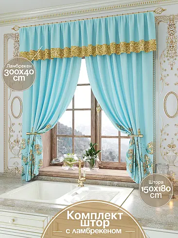 Полупрозрачные шторы из полиэстера 9934106 - 2