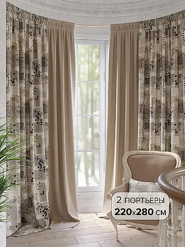 Длинные шторы в английском стиле в Новокузнецке - Страница 2 9990239 - 2