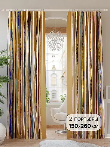 Шторы высотой 261 см в Рязани 9940660 - 2