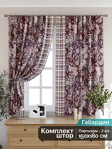 Шторы коричного цвета для кухни в Иркутске - Страница 22 9925201 - 2