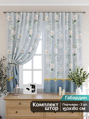 Шторы в стиле Прованс в Красноярске - Страница 16 9925202