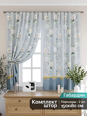 Шторы в стиле Прованс в Красноярске - Страница 16 9925202 - 2