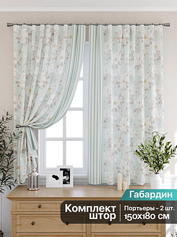 Шторы коричного цвета для кухни в Иркутске - Страница 18 9925204